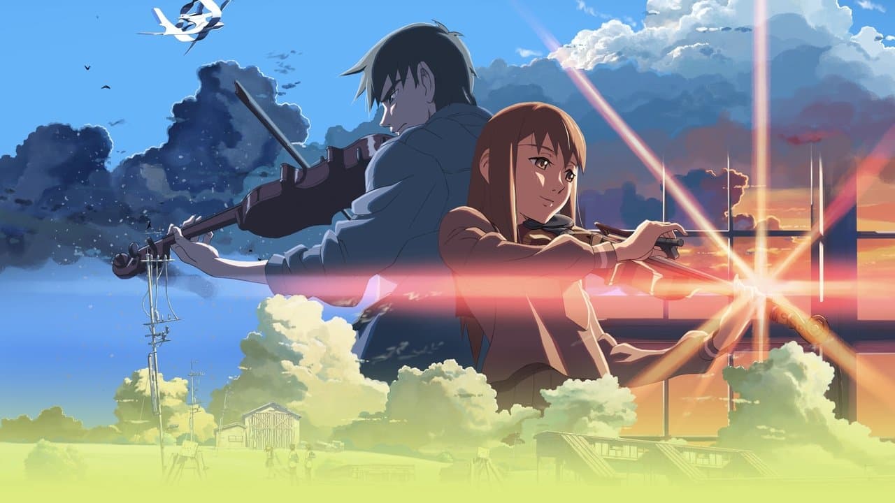 The Place Promised in Our Early Days backdrop