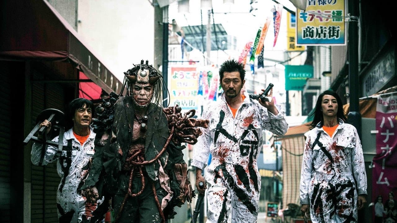 Kodoku: Mîtobôru Mashin backdrop