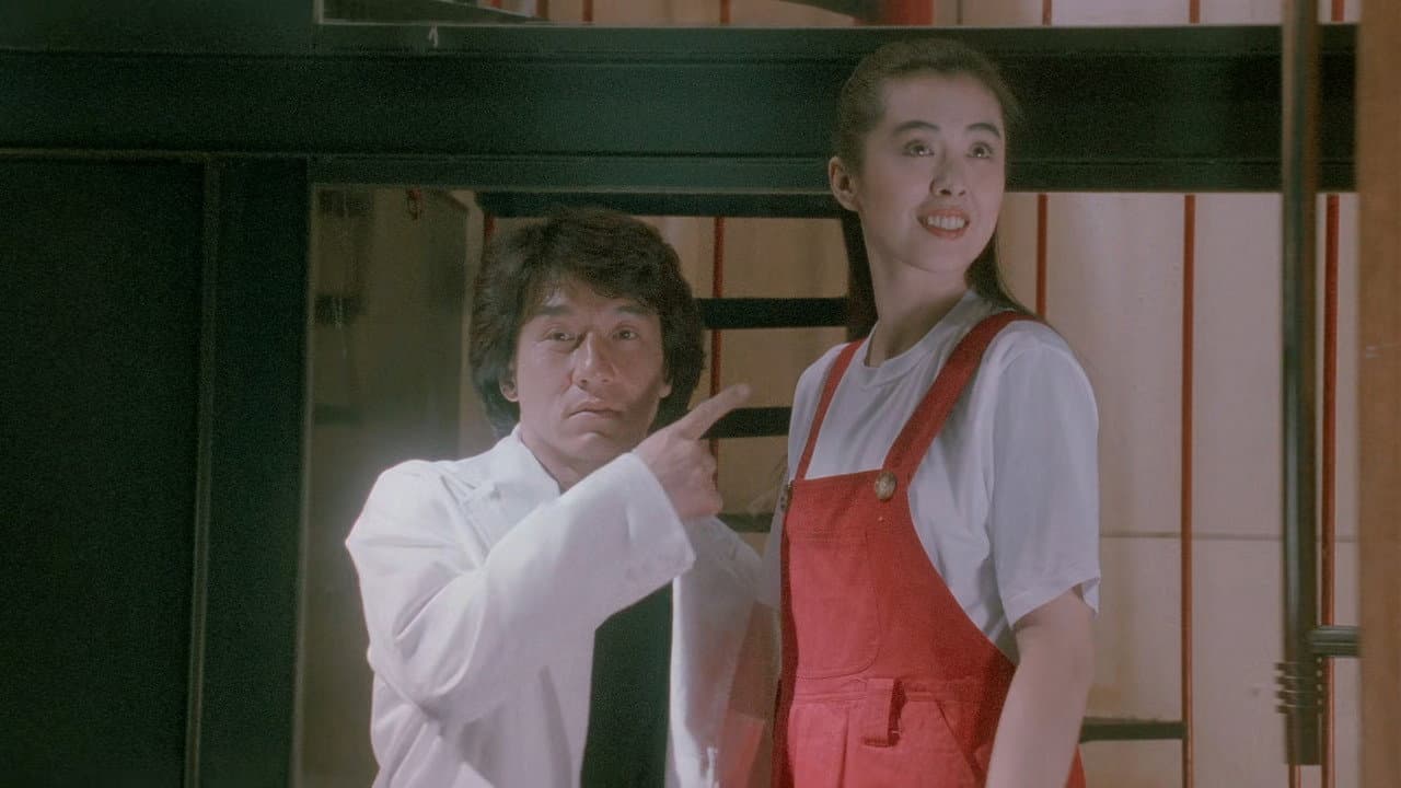 City Hunter backdrop