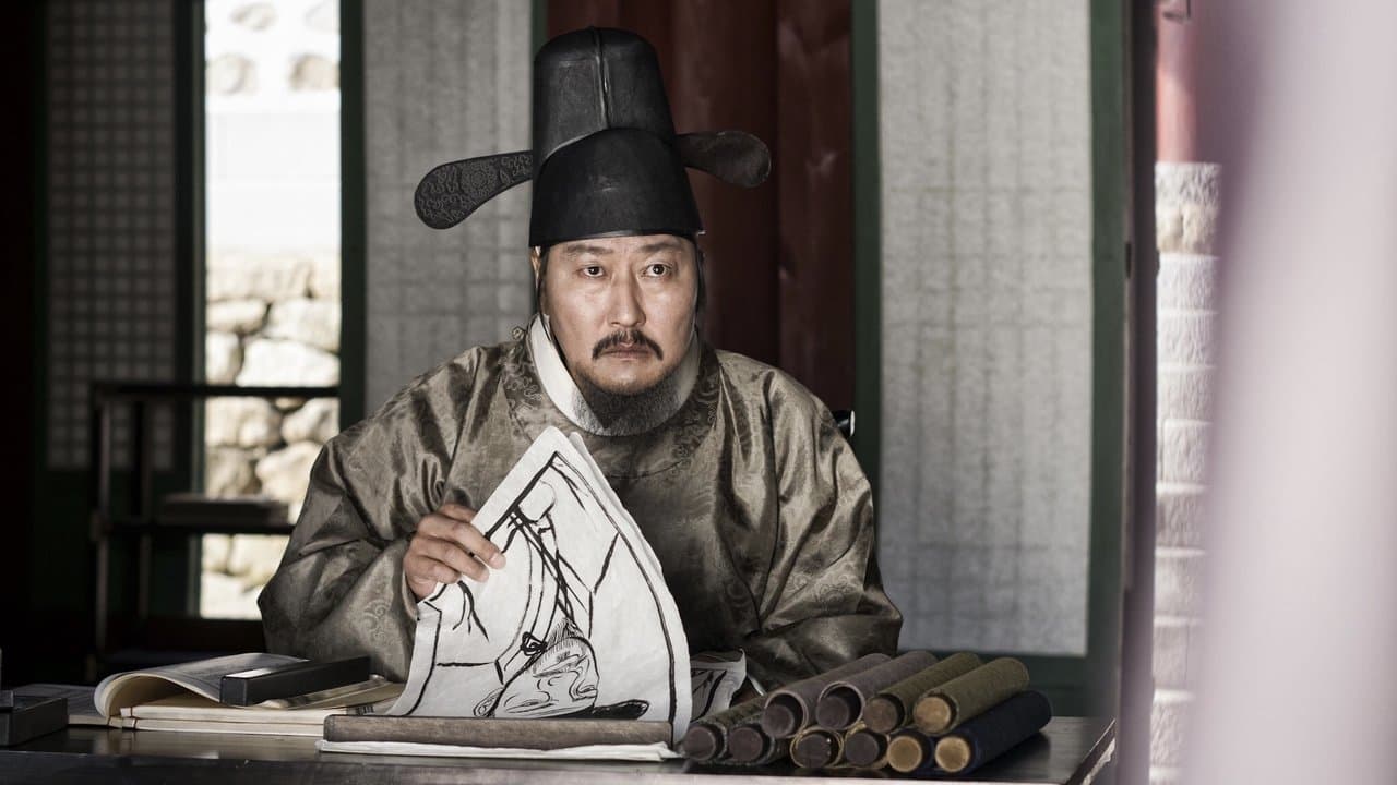 The Face Reader backdrop