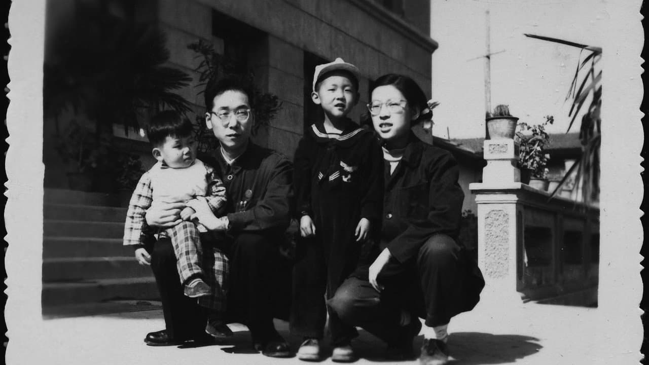 Fengming: A Chinese Memoir backdrop