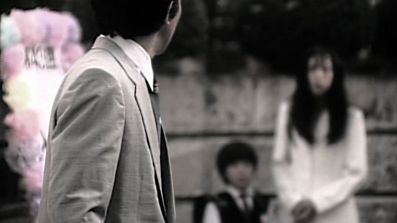 Ju-on: The Curse backdrop