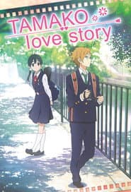 Tamako Love Story