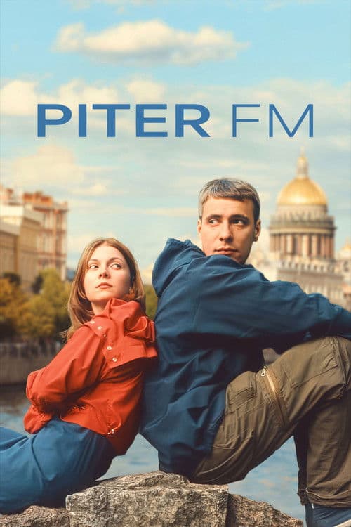 Piter FM poster