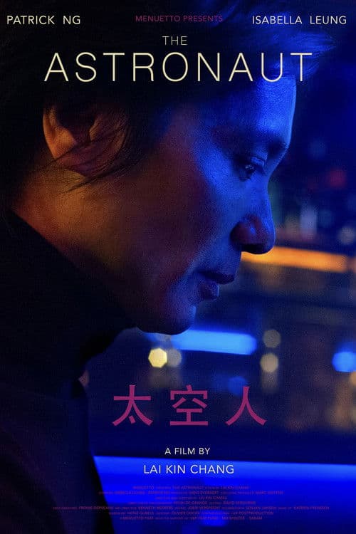 The Astronaut poster