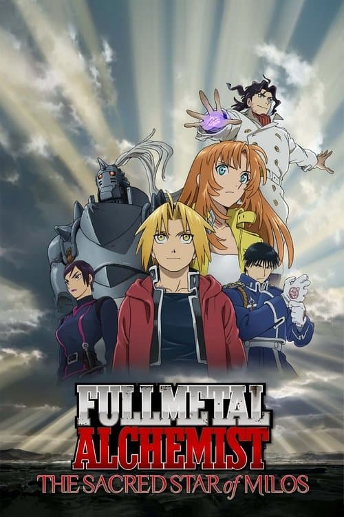 Fullmetal Alchemist: The Sacred Star of Milos poster