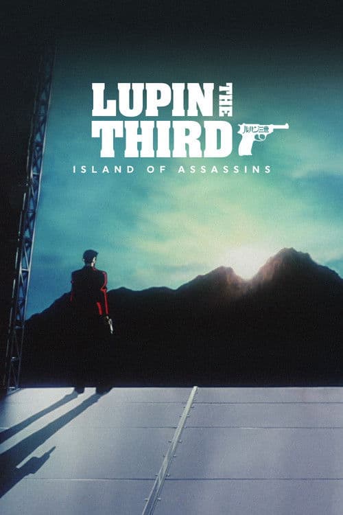 Lupin the Third: Island of Assassins poster