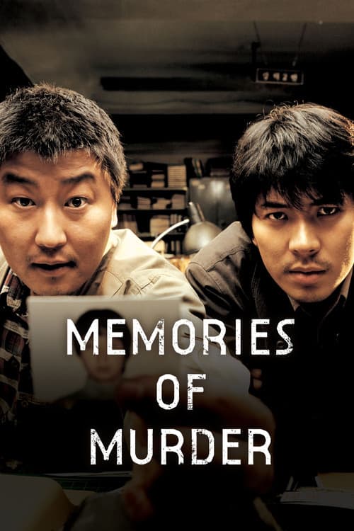 Memories of Murder poster