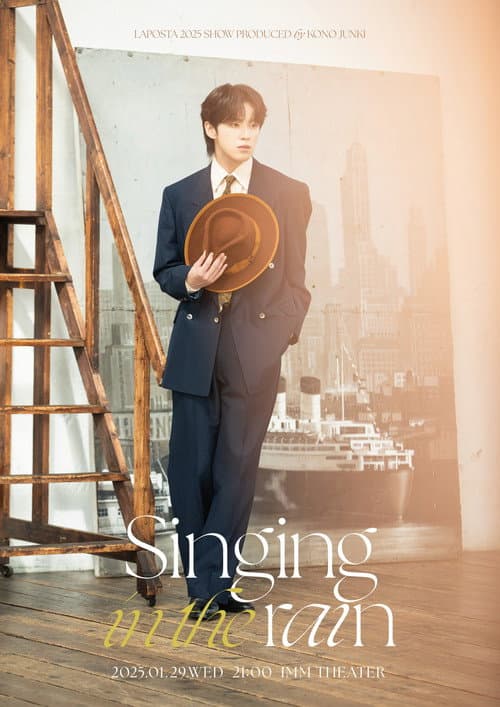 Singing in the Rain