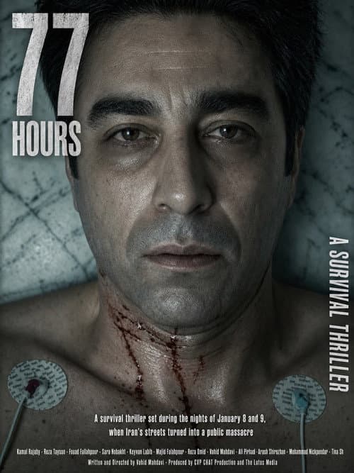 77 Hours poster