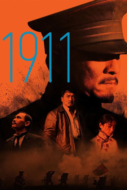1911 poster