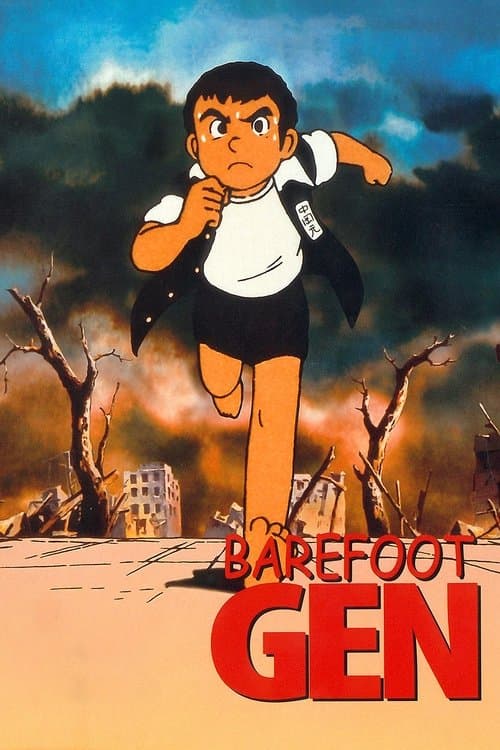 Barefoot Gen poster
