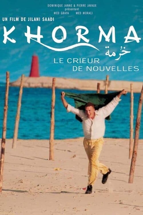 Khorma poster