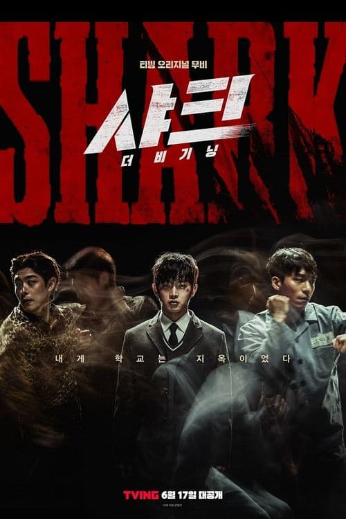 Shark: The Beginning poster