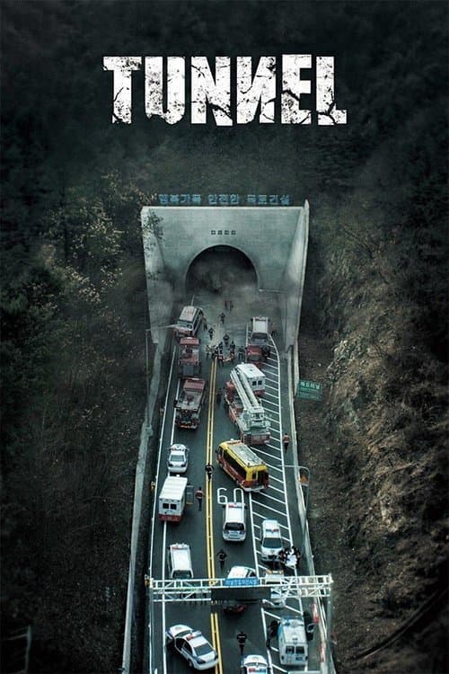 Tunnel poster