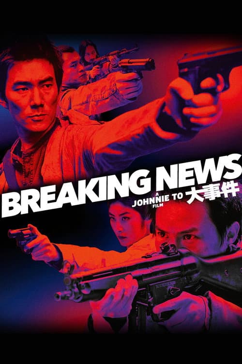 Breaking News poster