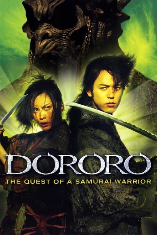 Dororo poster