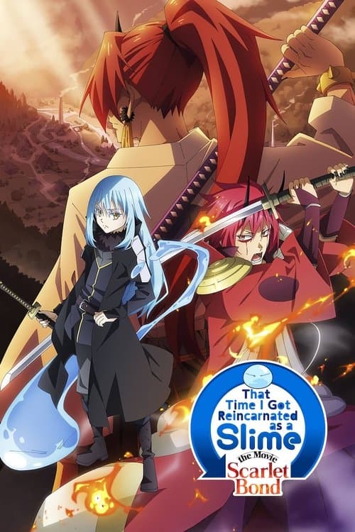 劇場版 転生したらスライムだった件 紅蓮の絆編 poster