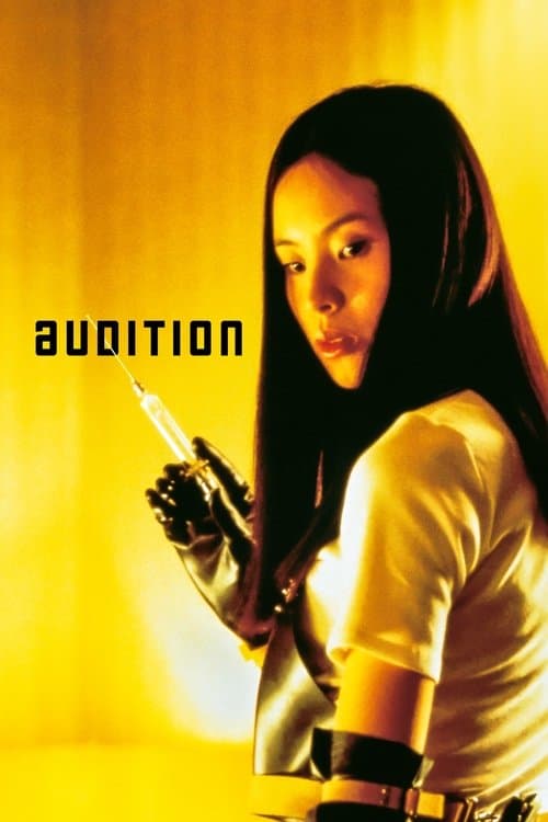 Audition poster
