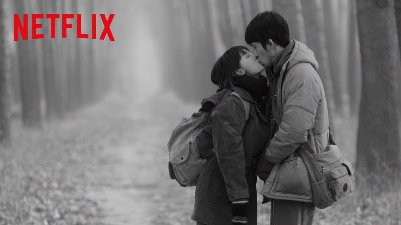 Us and Them trailer thumbnail