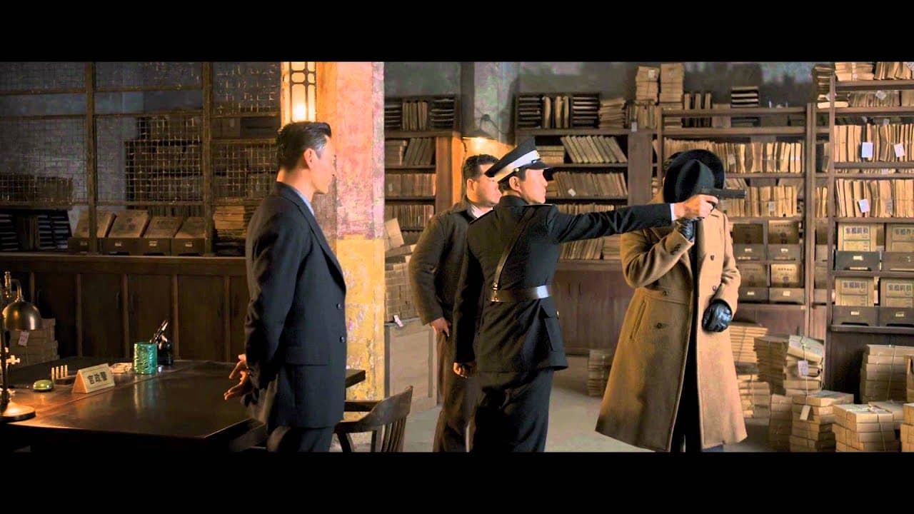 The Bullet Vanishes trailer thumbnail