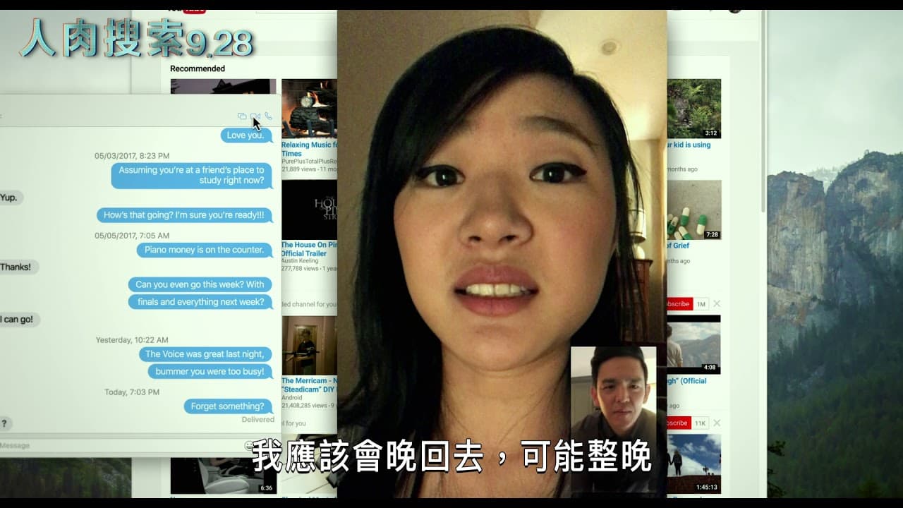 Searching trailer thumbnail