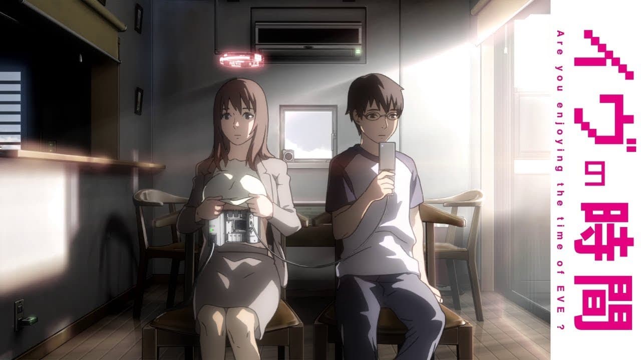 Time of EVE: The Movie trailer thumbnail