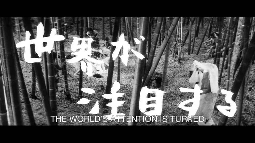 Kuroneko trailer thumbnail