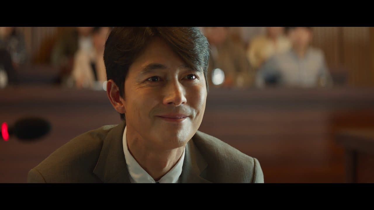 Innocent Witness trailer thumbnail