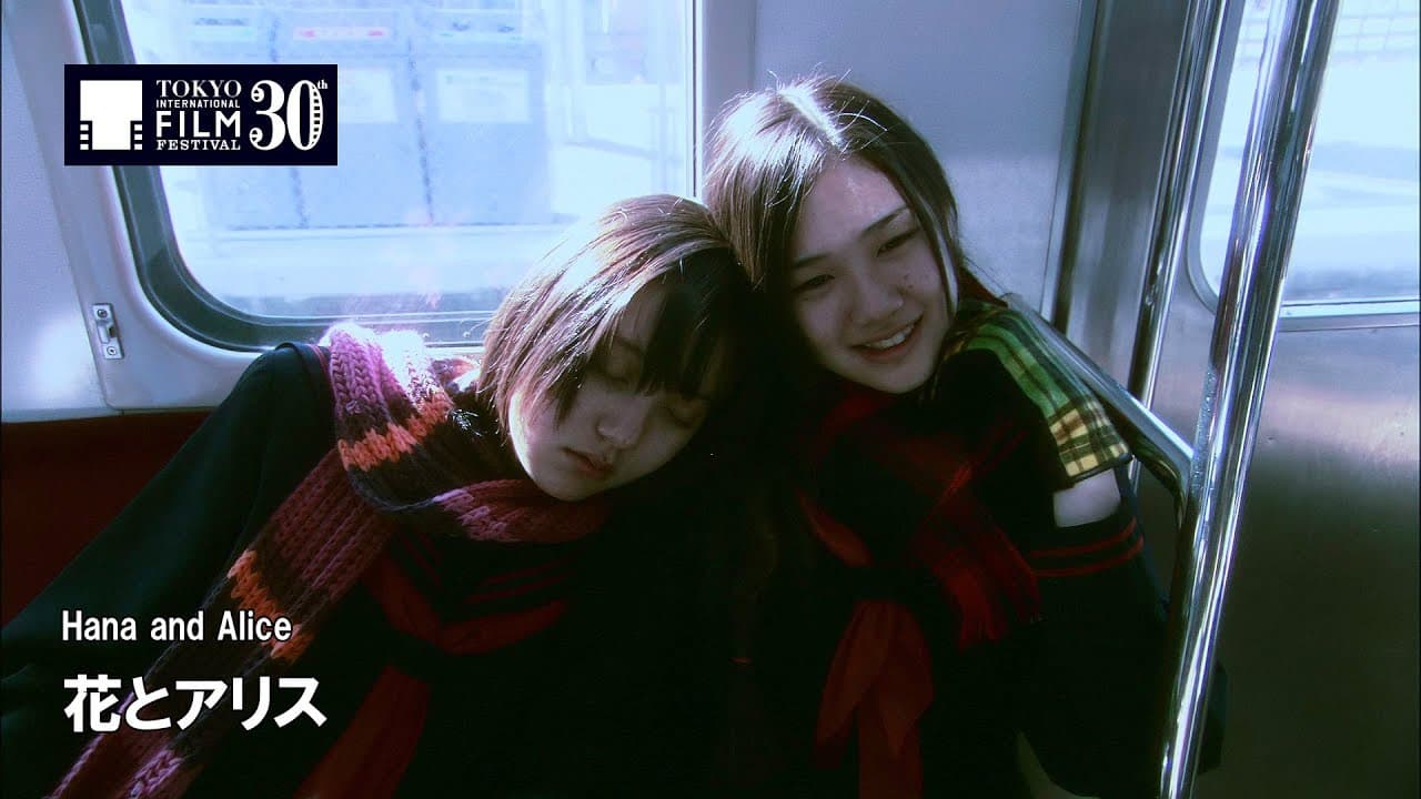 Hana & Alice trailer thumbnail