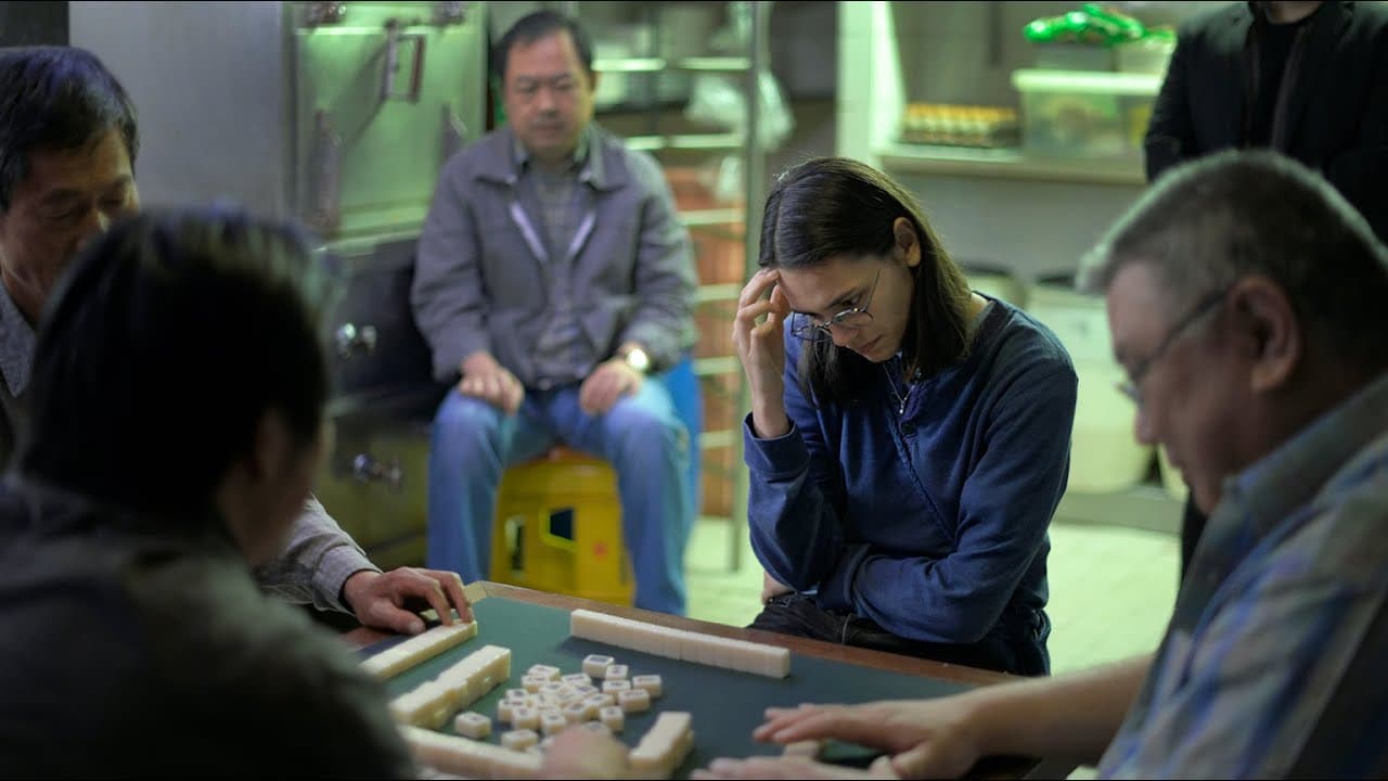 Marguerite's Theorem trailer thumbnail