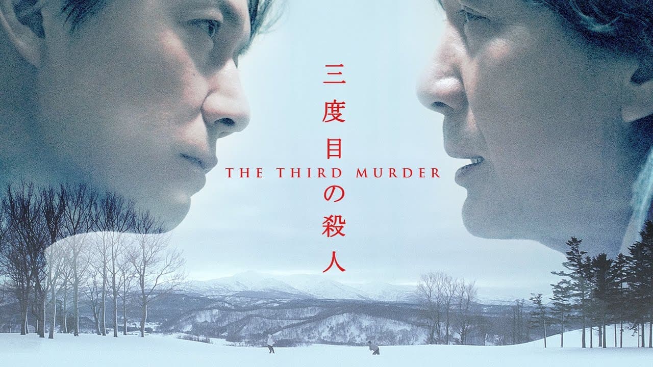 The Third Murder trailer thumbnail