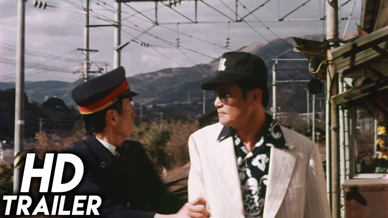 Vengeance Is Mine trailer thumbnail