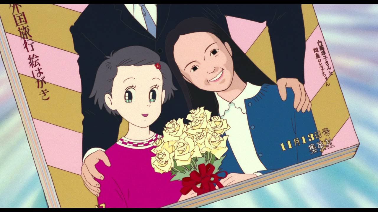 Only Yesterday trailer thumbnail