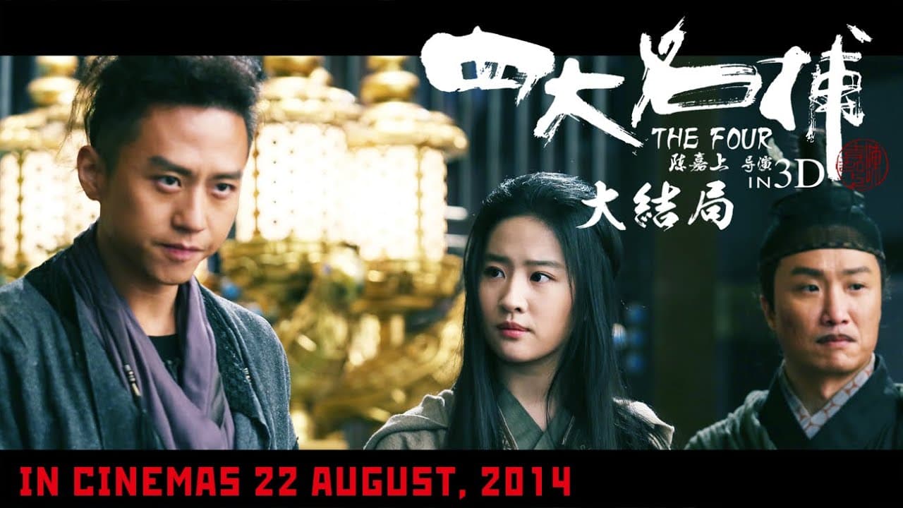 The Four 3 trailer thumbnail