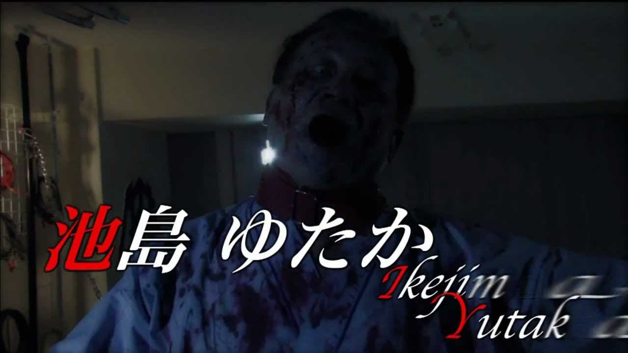 Rape Zombie: Lust of the Dead 2 trailer thumbnail