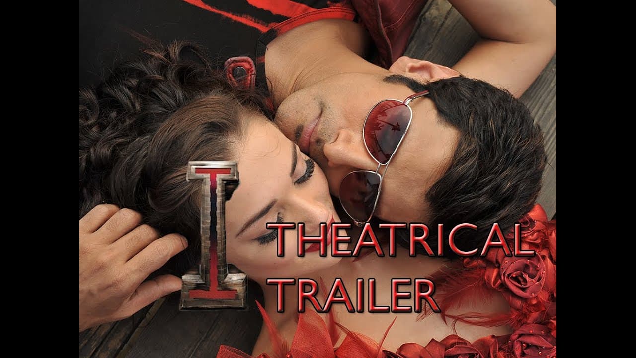I trailer thumbnail