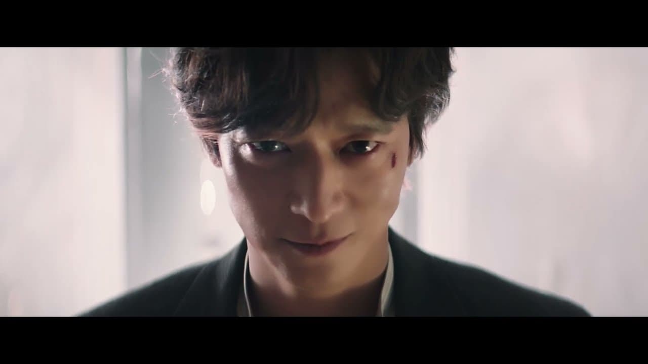 Dr. Cheon and the Lost Talisman trailer thumbnail
