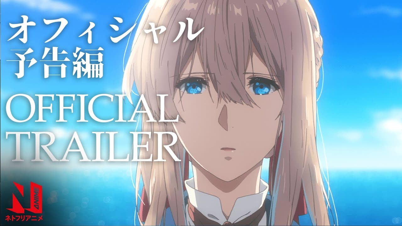 Violet Evergarden: The Movie trailer thumbnail