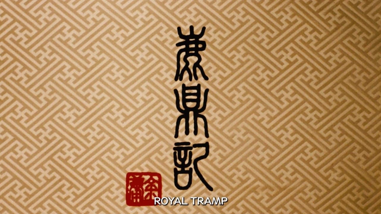Royal Tramp trailer thumbnail