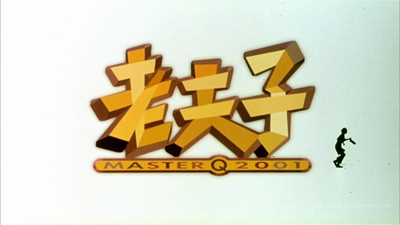 Master Q 2001 trailer thumbnail