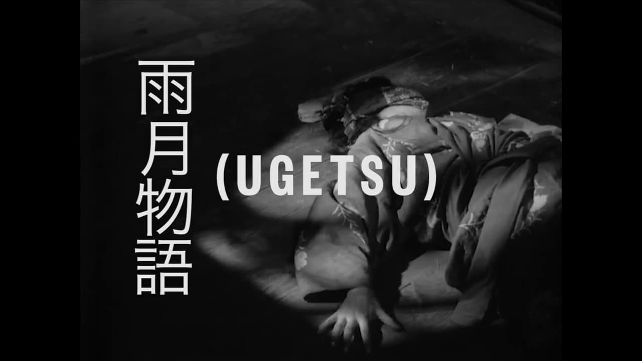 Ugetsu trailer thumbnail