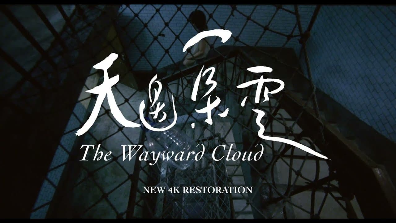 The Wayward Cloud trailer thumbnail
