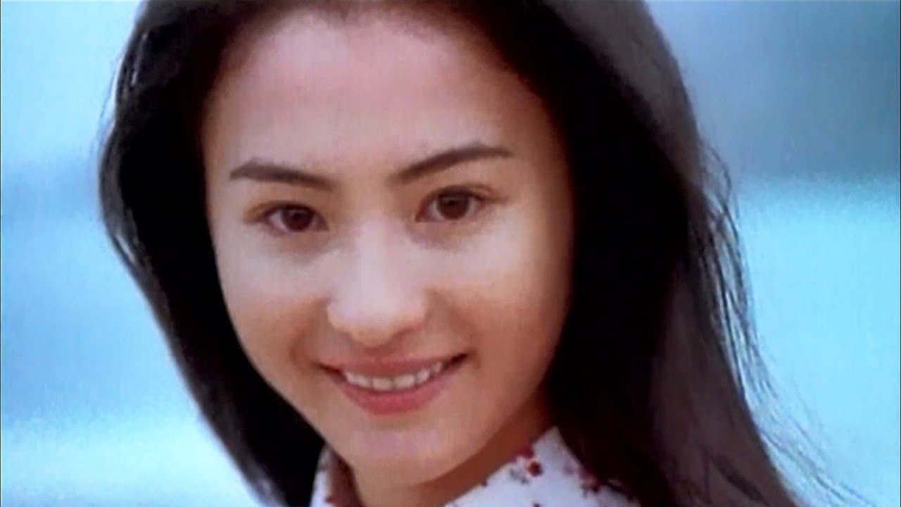 Failan trailer thumbnail