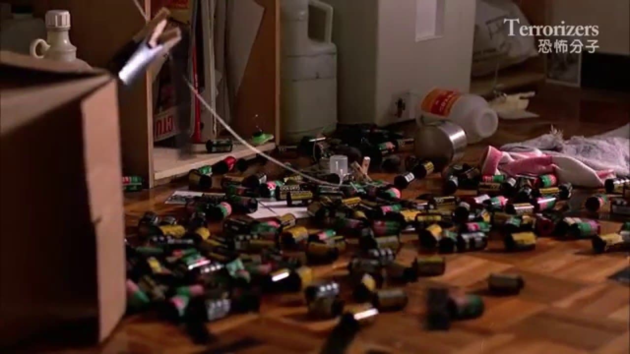 Terrorizers trailer thumbnail