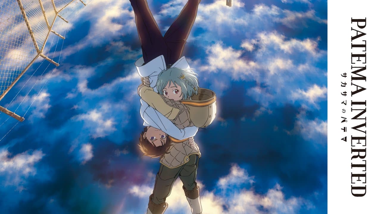 Patema Inverted trailer thumbnail