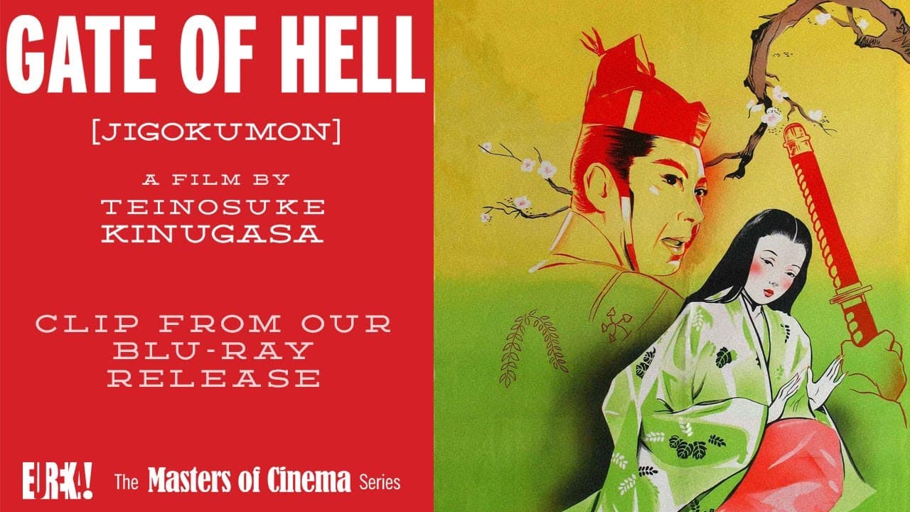 Gate of Hell trailer thumbnail
