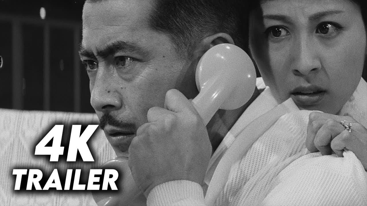 High and Low trailer thumbnail