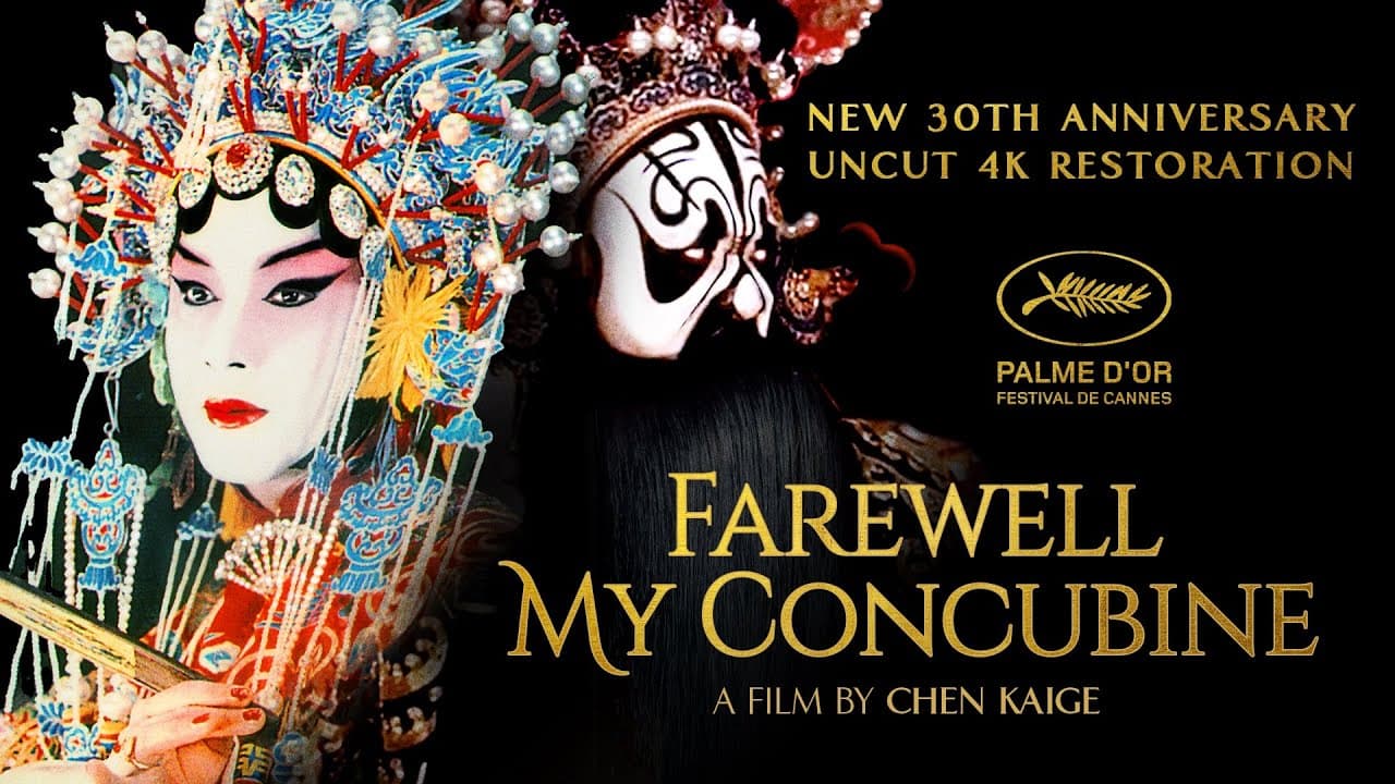 Farewell My Concubine trailer thumbnail