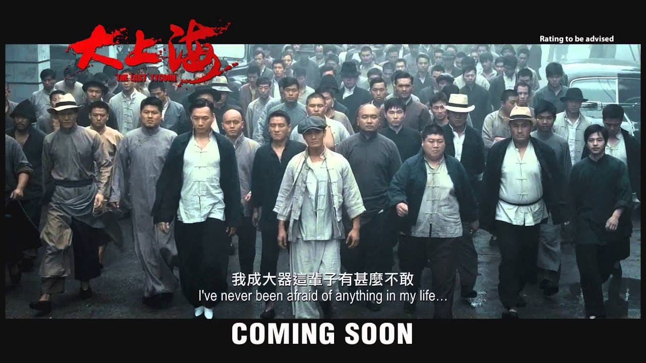 The Last Tycoon trailer thumbnail